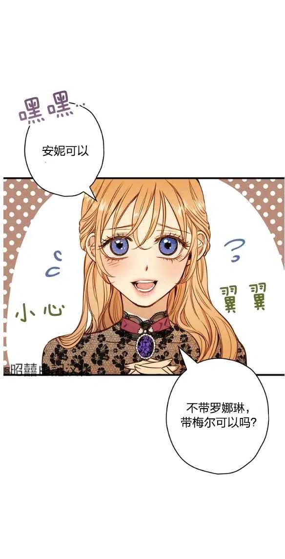 第47话16