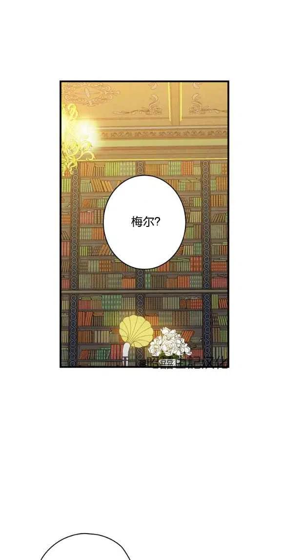 第47话17