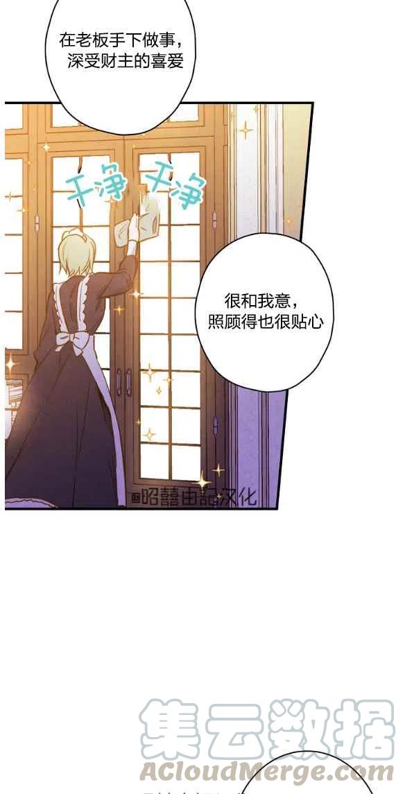 第47话18