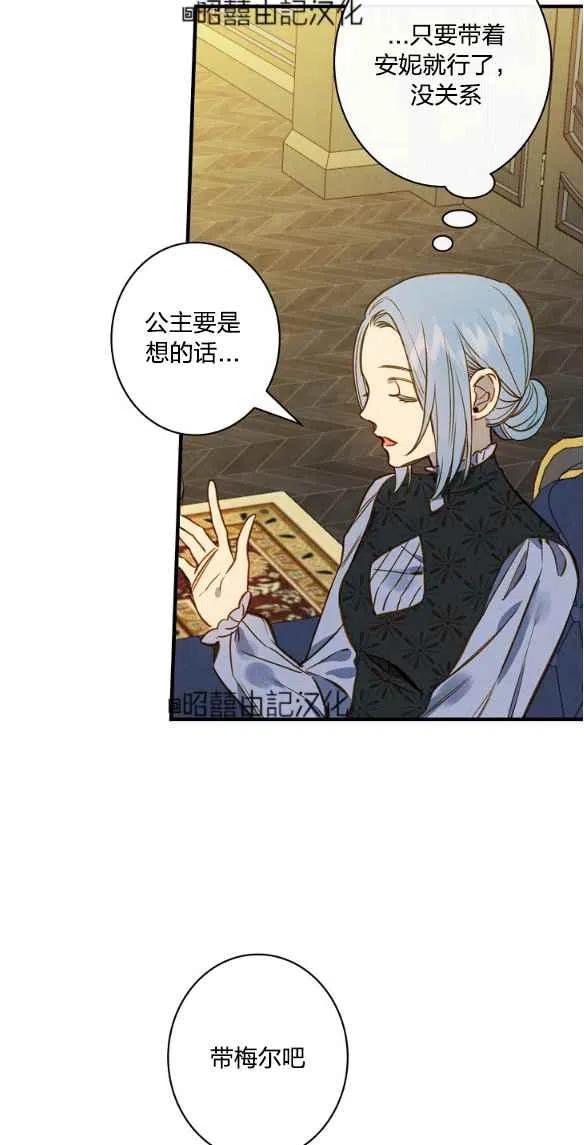 第47话19
