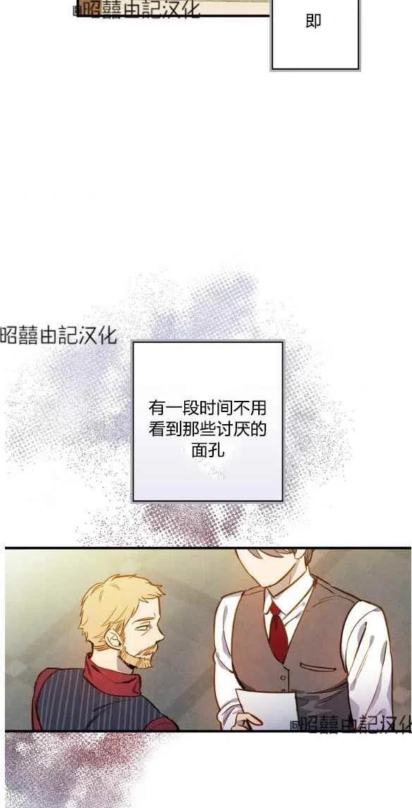 第47话2