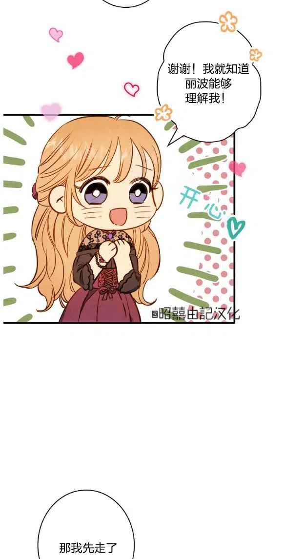 第47话20