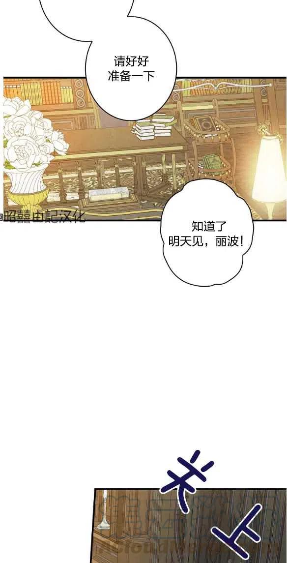 第47话21
