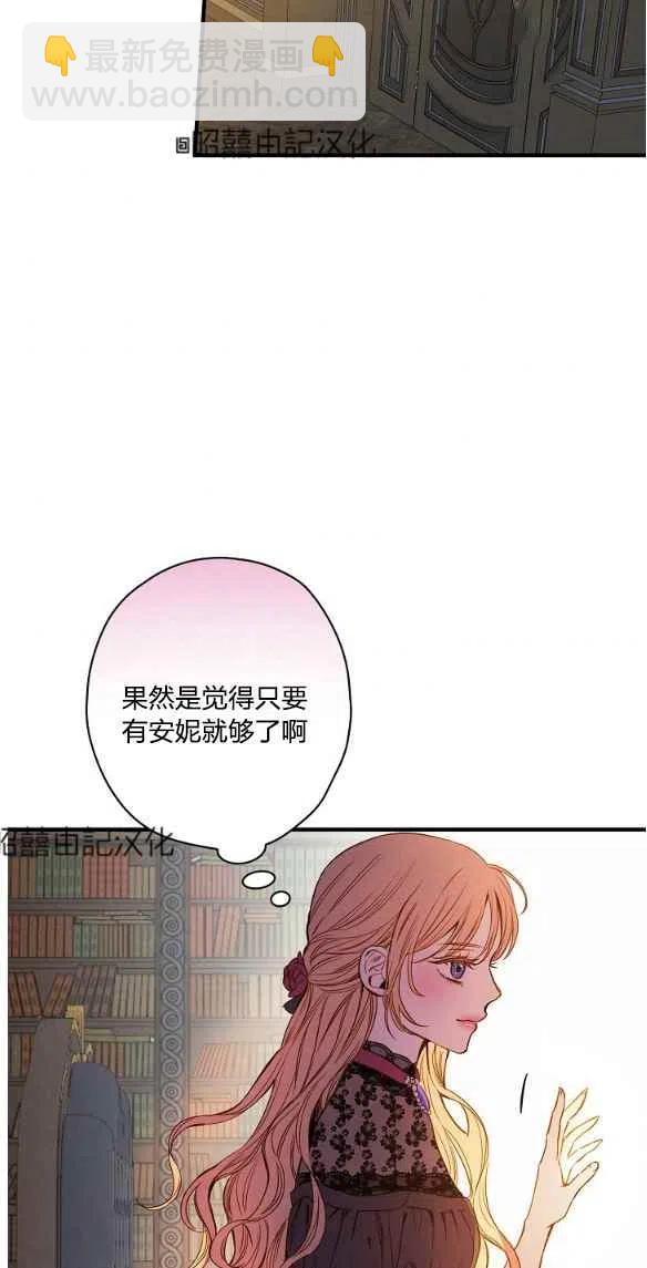 第47话22