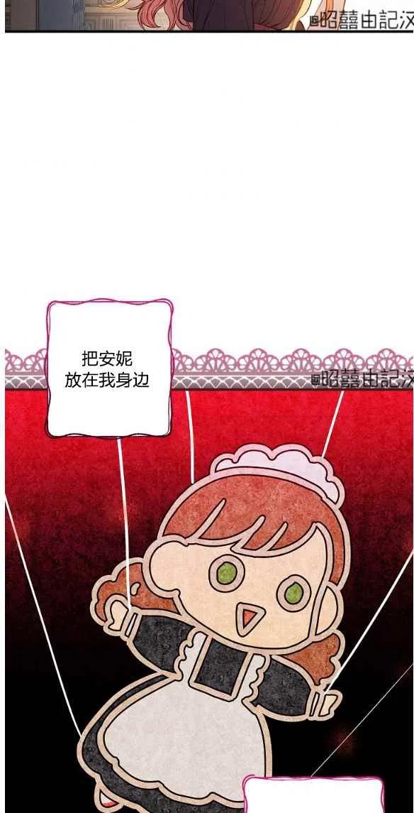 第47话23