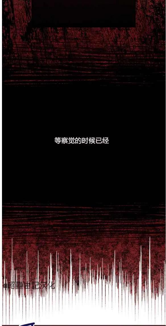 第47话25