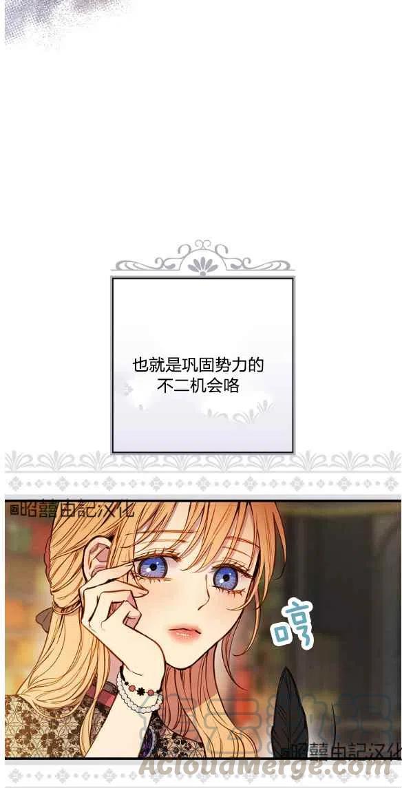第47话3