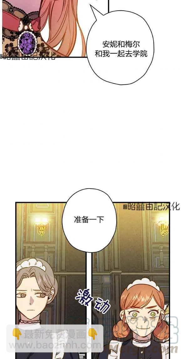 第47话30