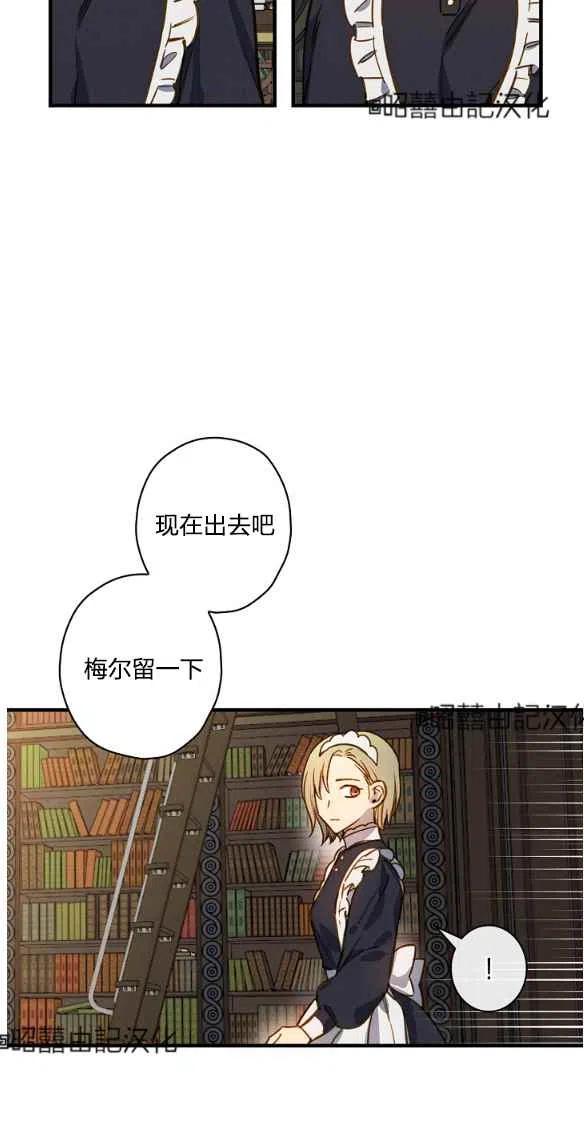 第47话31