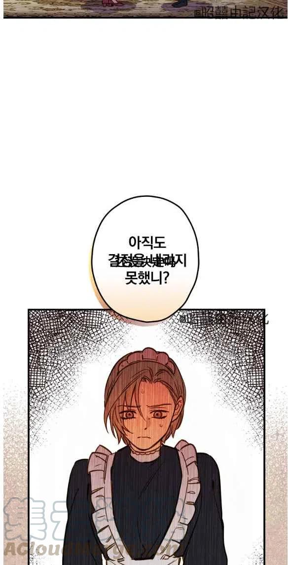 第47话33