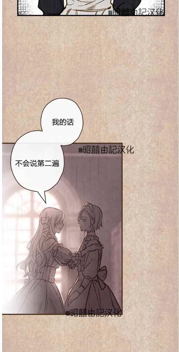 第47话34