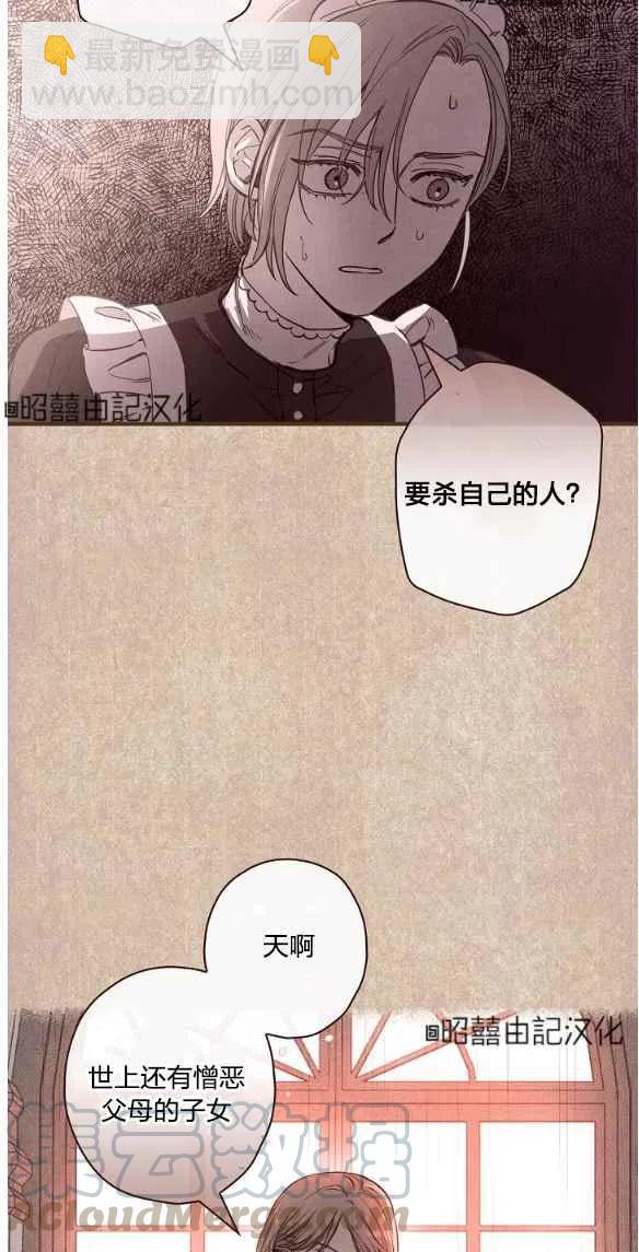 第47话36