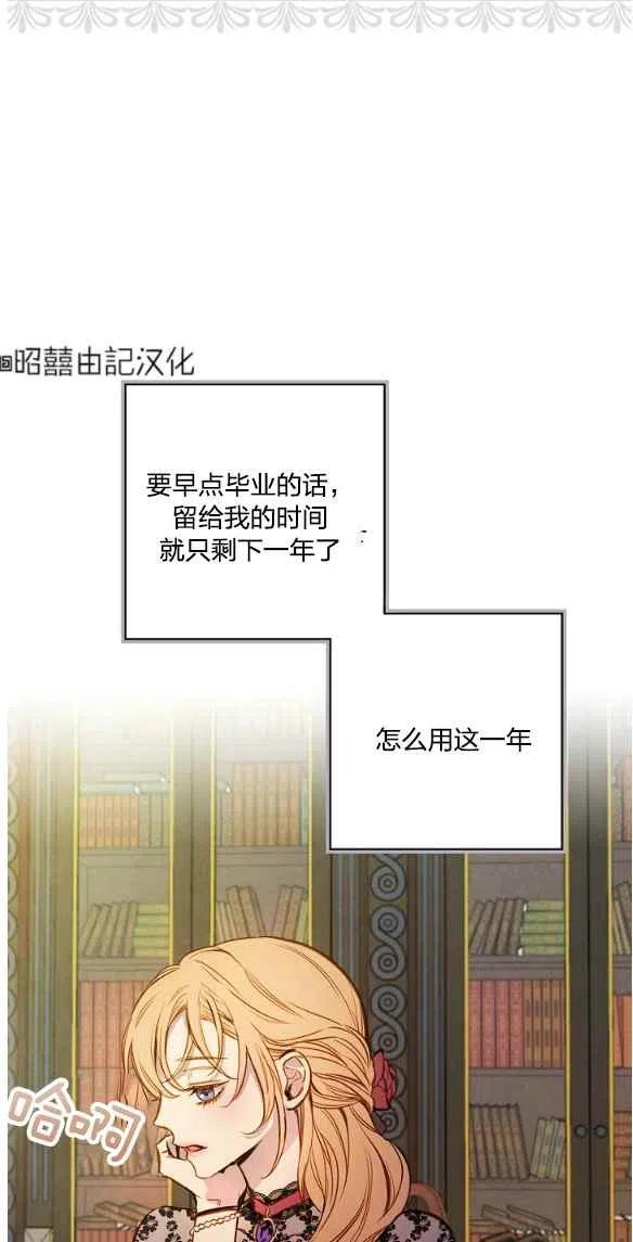 第47话4