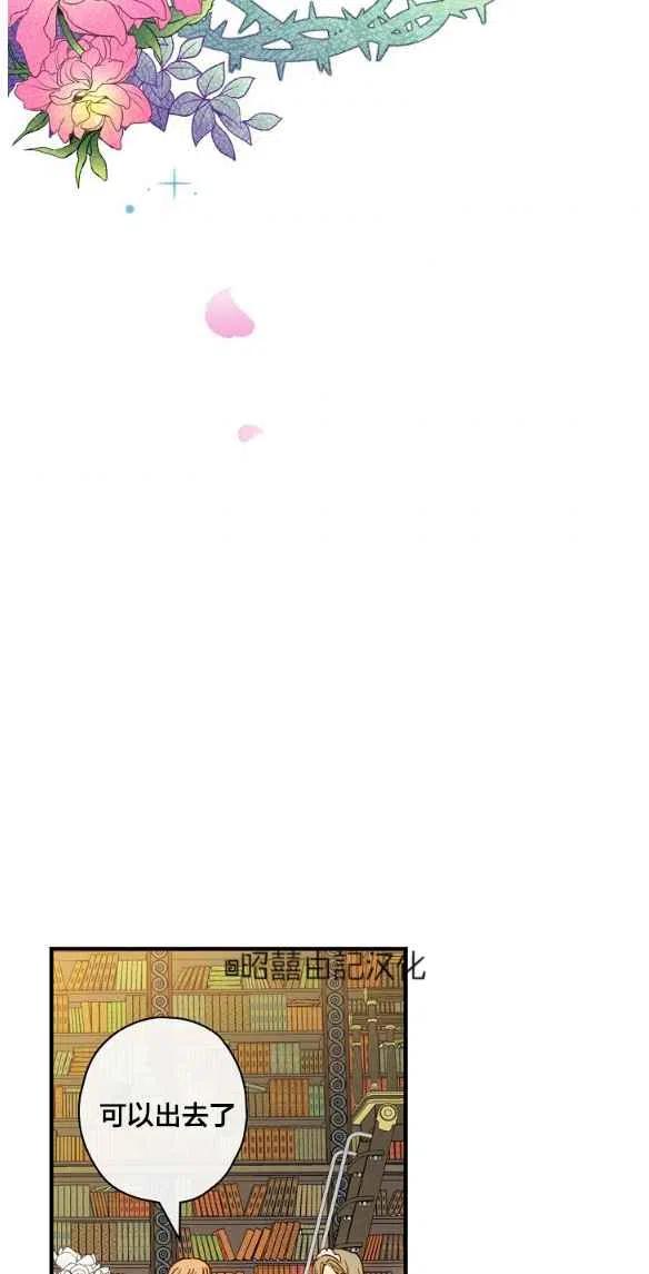 第47话44