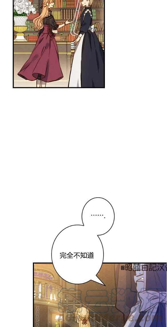 第47话45