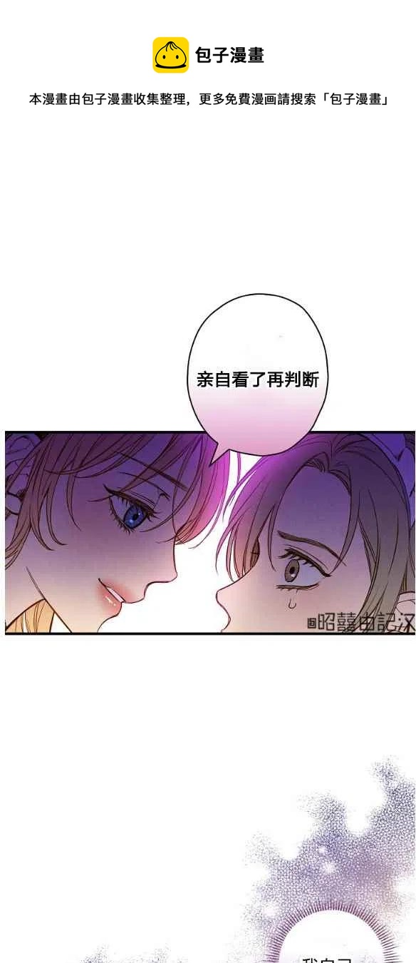 第47话49