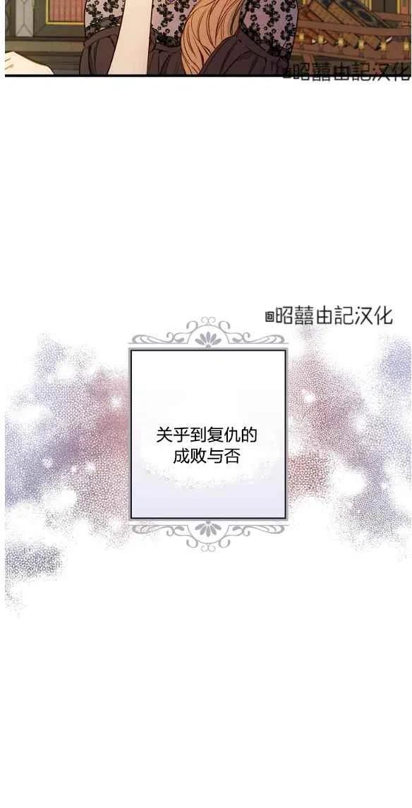 第47话5