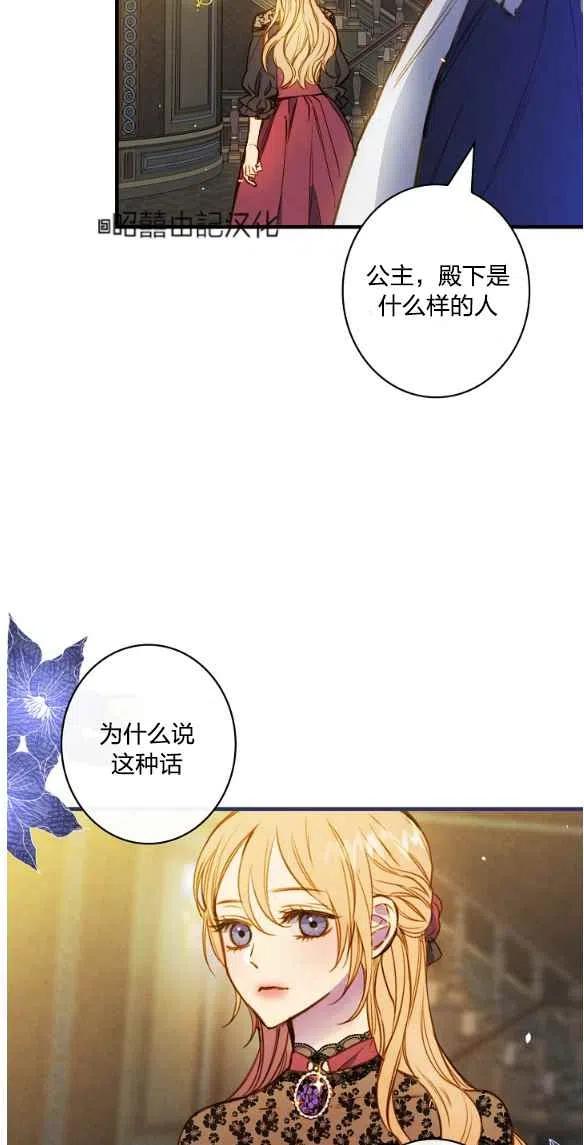 第47话50