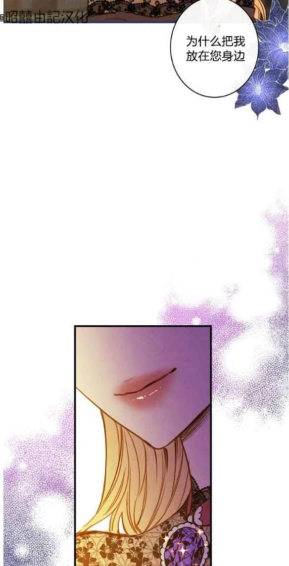 第47话51