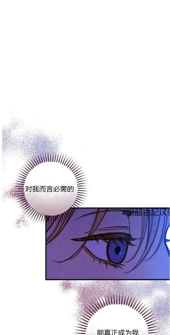 第47话56