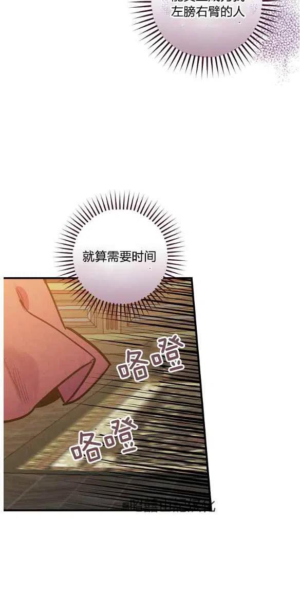 第47话57