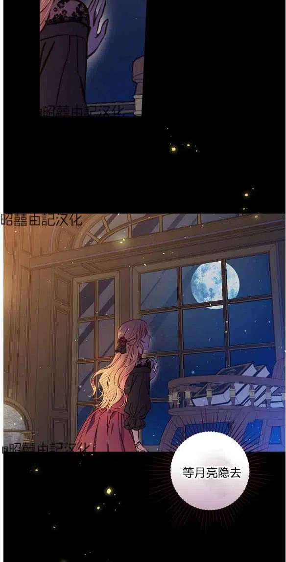 第47话60