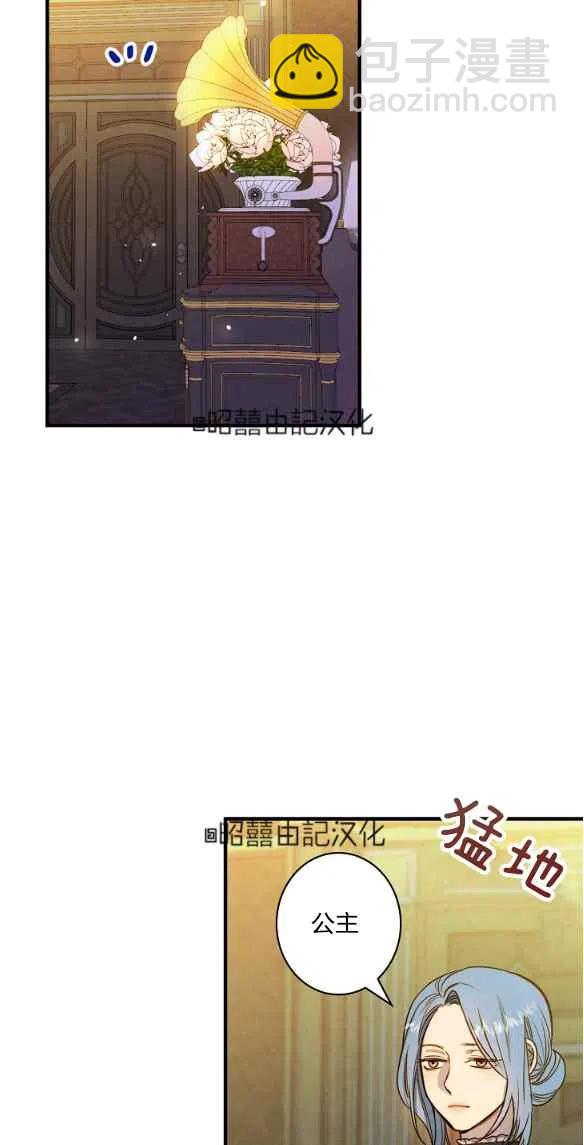 第47话8