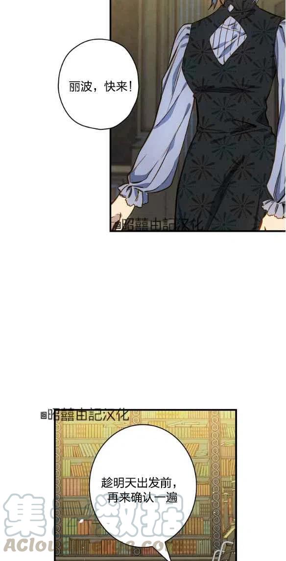 第47话9