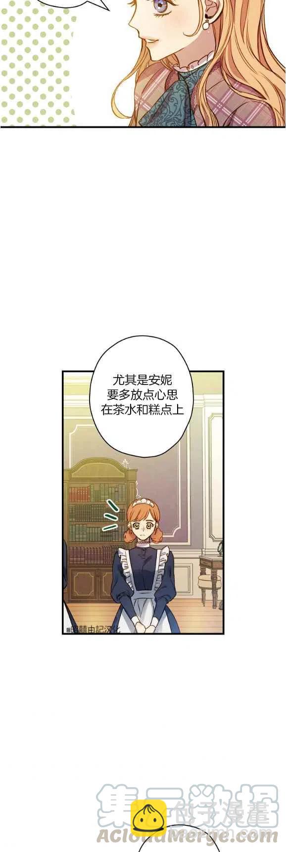 第48话14