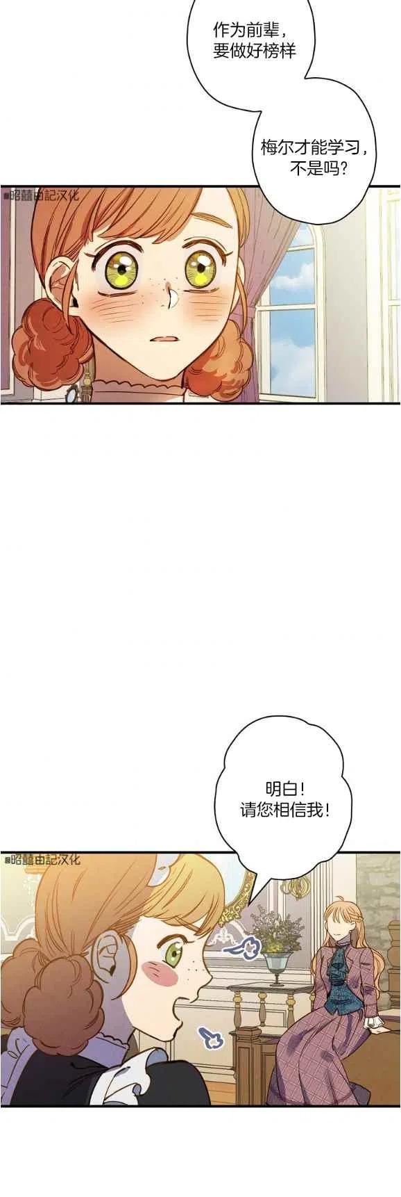 第48话15