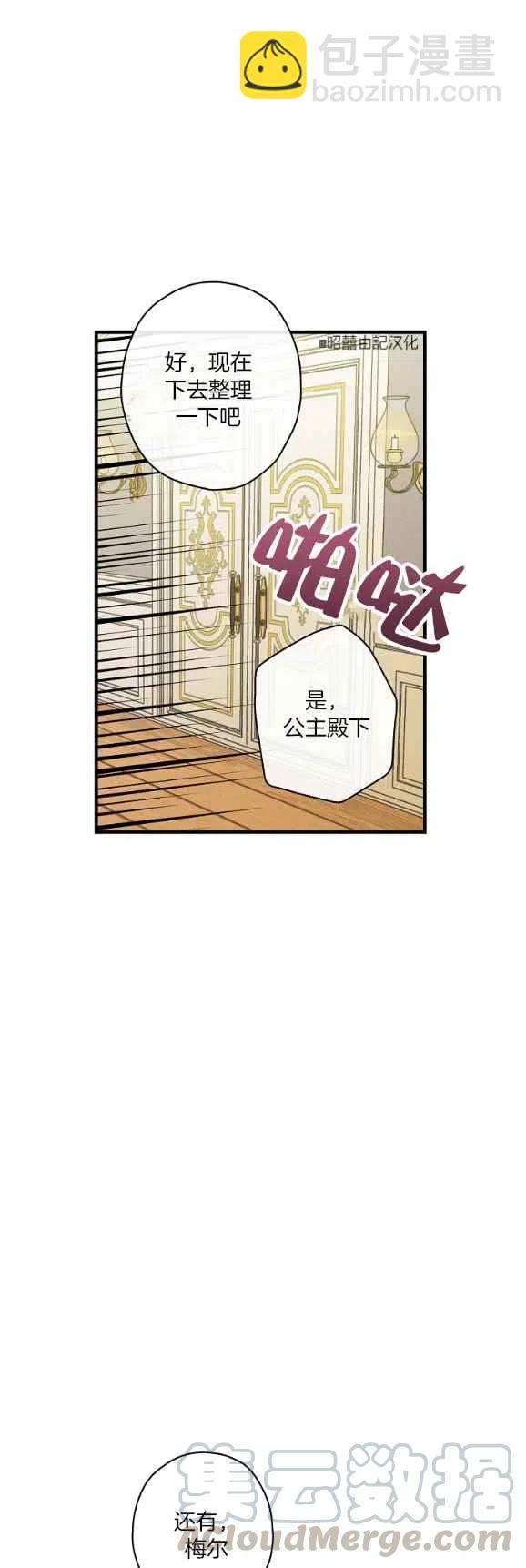 第48话16