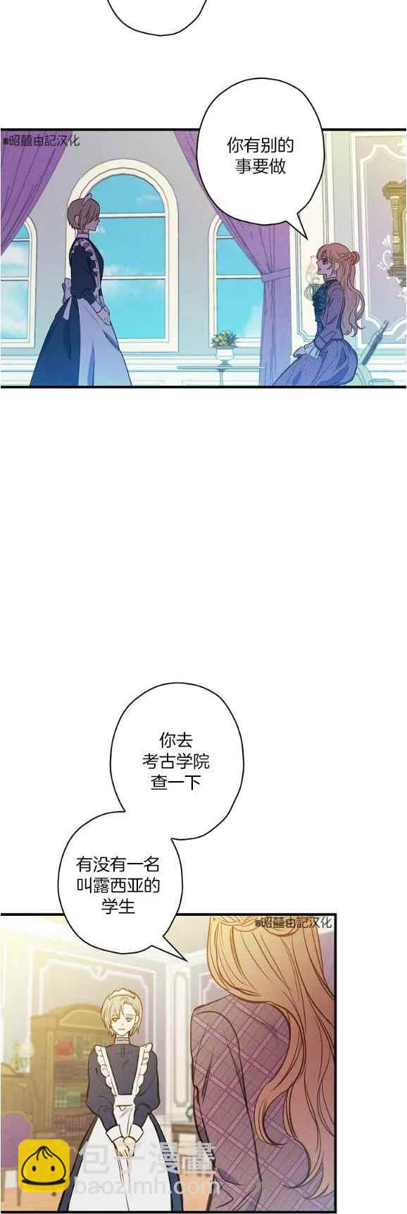 第48话17