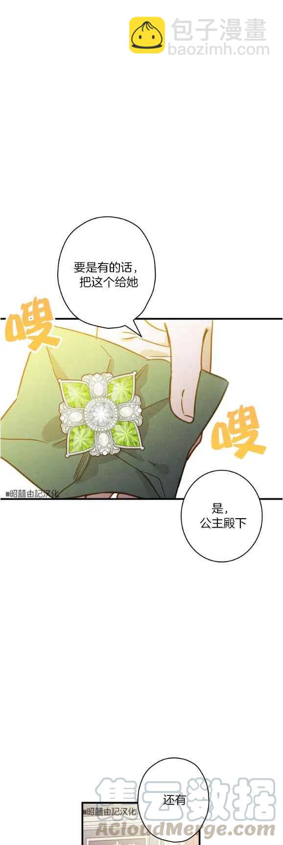 第48话18