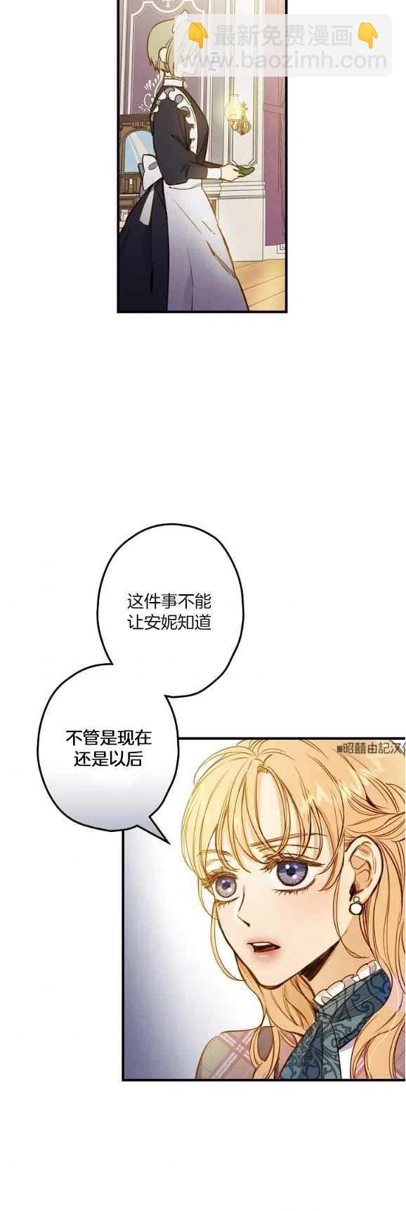 第48话19