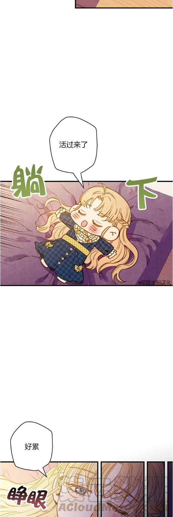 第48话22