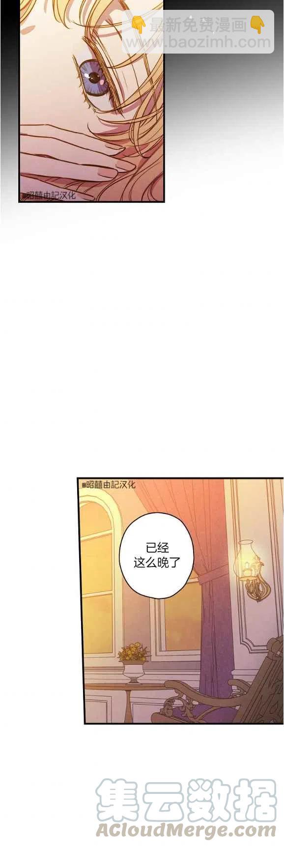 第48话24