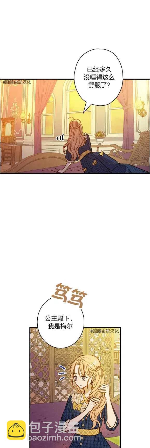 第48话25