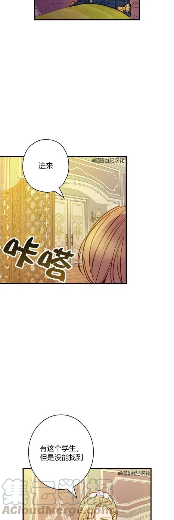 第48话26