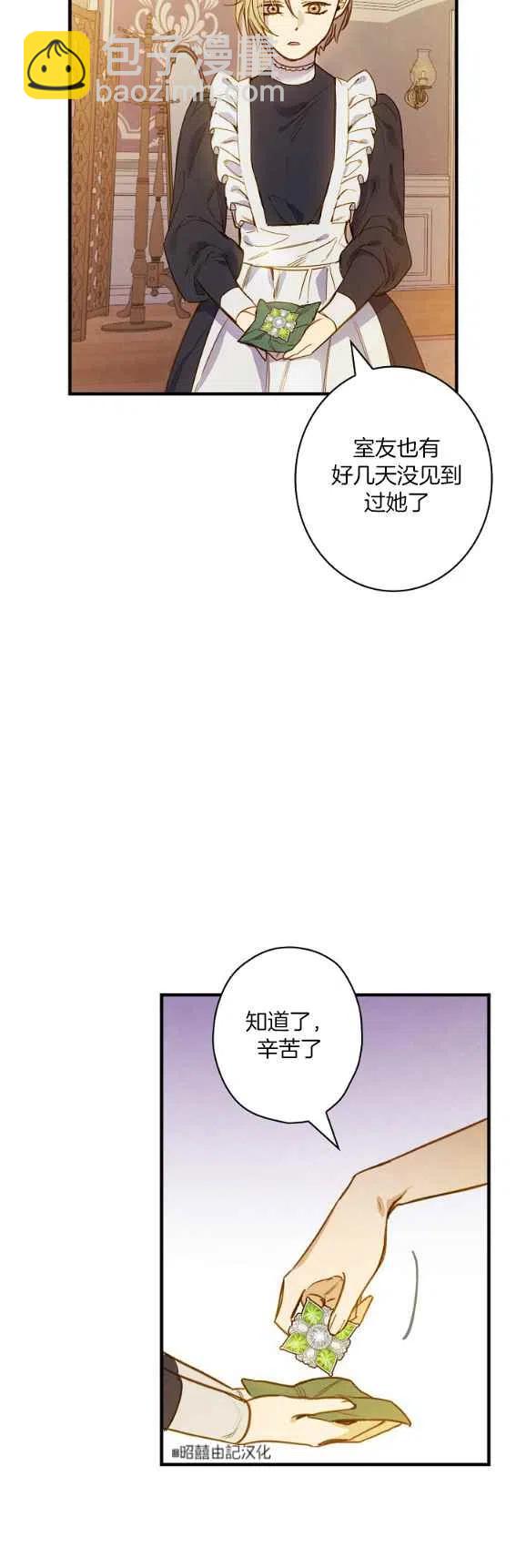 第48话27