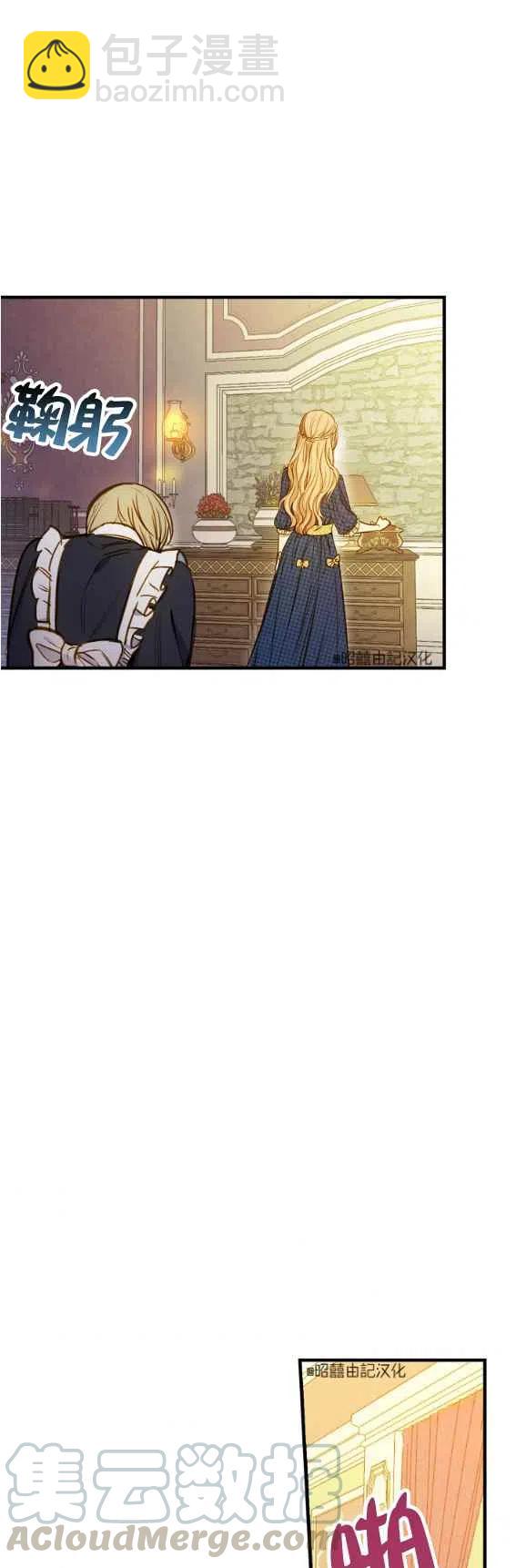 第48话28