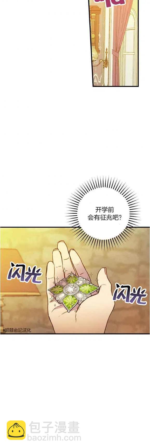 第48话29