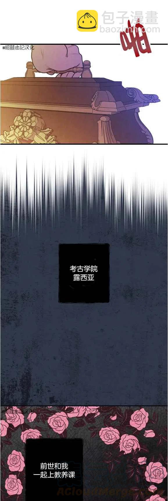 第48话30