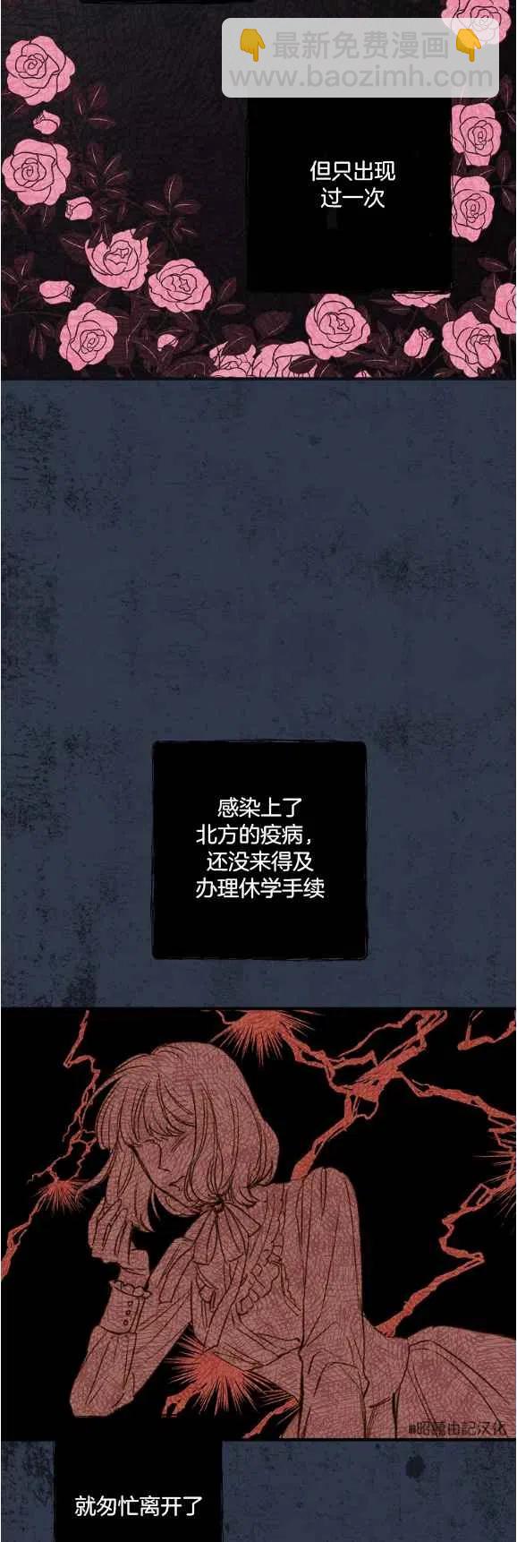 第48话31