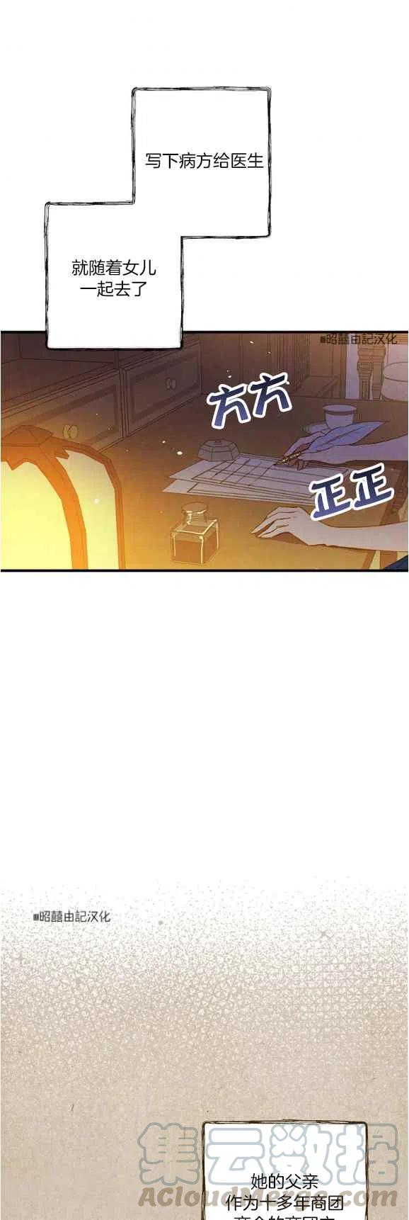 第48话34