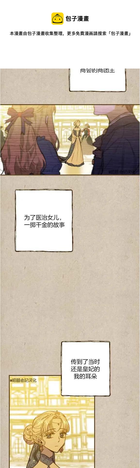 第48话35