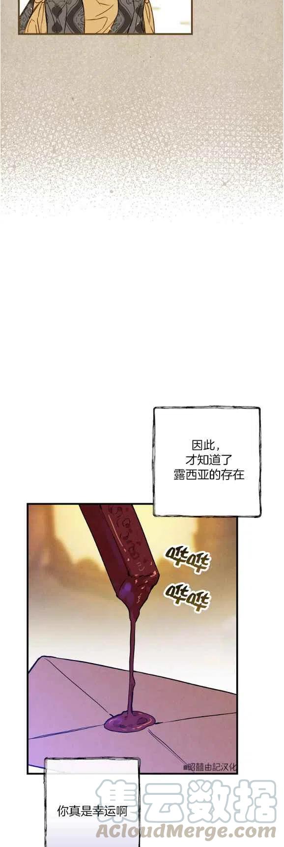 第48话36