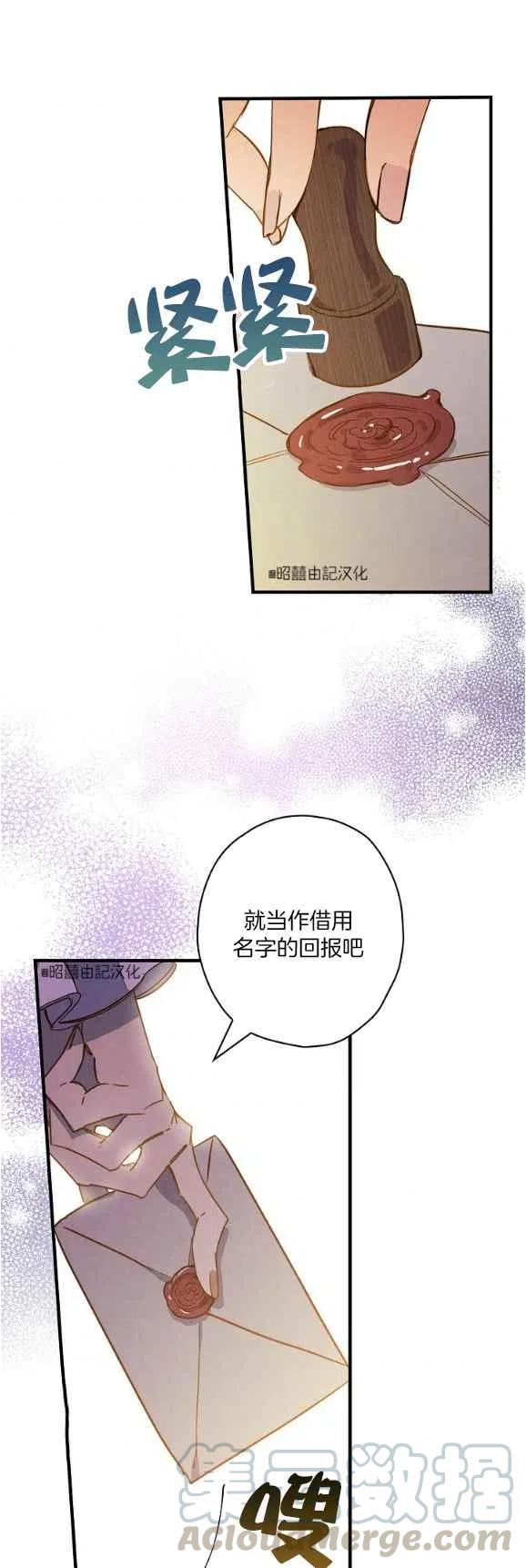 第48话38