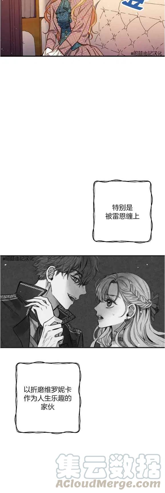第48话4