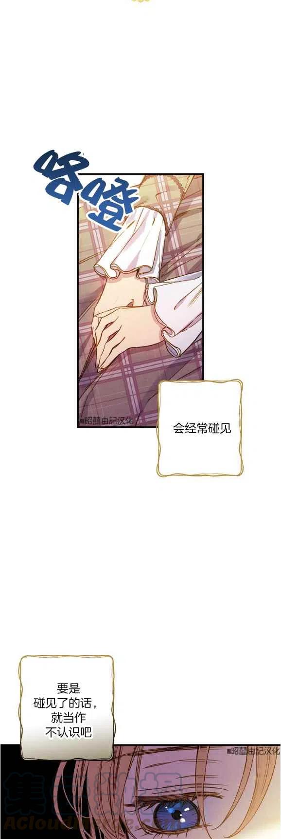 第48话6