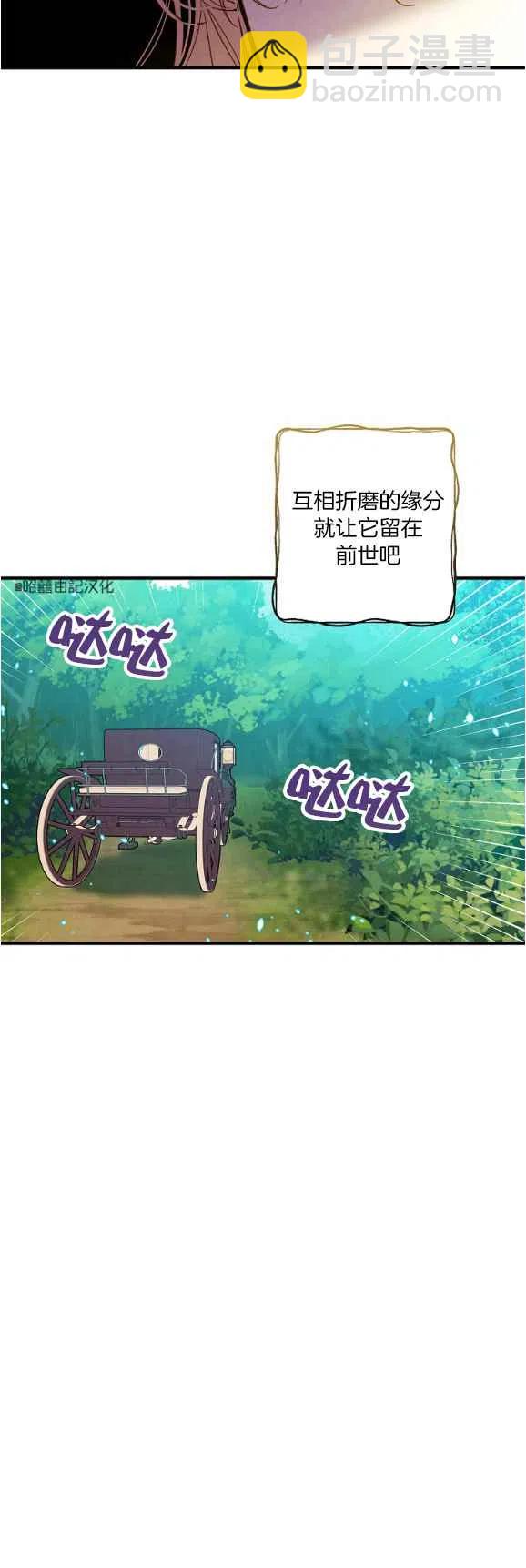 第48话7